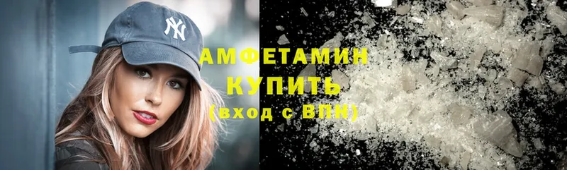 Amphetamine Premium  купить наркотик  kraken ссылки  Кунгур 