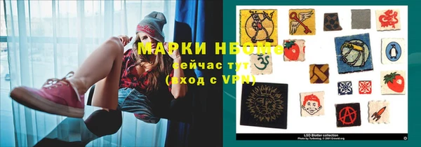 MESCALINE Волоколамск