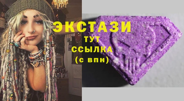 MESCALINE Волоколамск