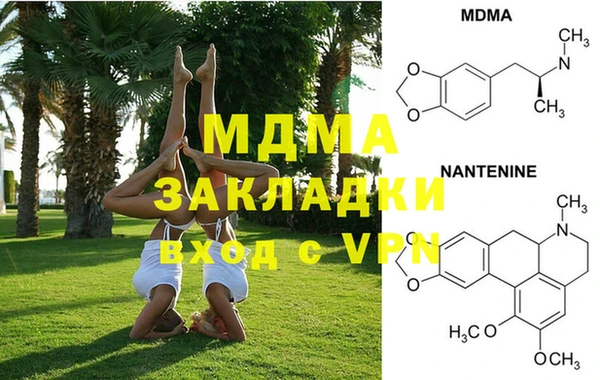 метамфетамин Верхний Тагил